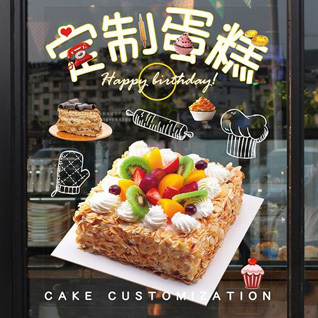 河南南阳蛋糕预定