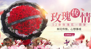 河南南阳鲜花速递